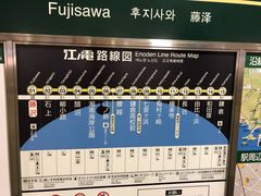 -灌篮高手动画打卡地