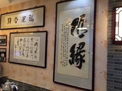 -清真·二嫂子煎饼果子(鼓楼旗舰形象店)