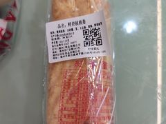 -红叶蛋糕(广达路总店)