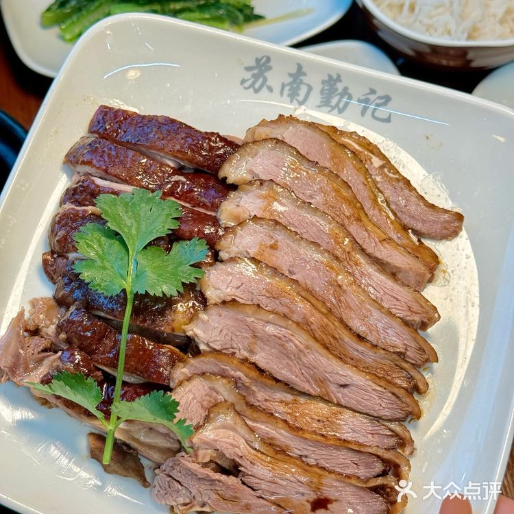 我选择的是苏南勤记，能当非遗的卤鹅果然有点实力