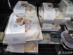 酱爆奶盖蛋糕-苹果花园(昌里东路店)