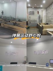 -玛尼瑜伽·普拉提