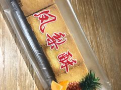 -阿吉仔(大元路店)