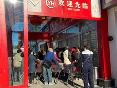 -永辉超市(百子湾店)