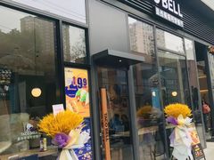门面-Taco Bell 塔可钟(上海南洋1931店)