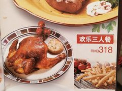-斗牛士牛排餐厅(嘉里汇店)