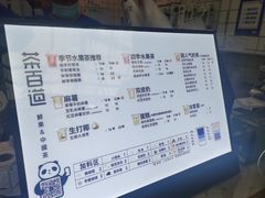 -茶百道(太原茂业天地店)