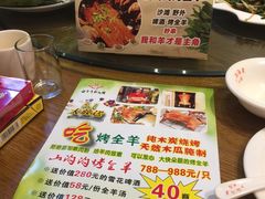 -山沟沟炒鸡(颐灏·海怡名都店)