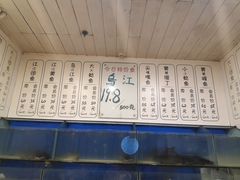 -新凯里酸汤鱼(飞山街店)