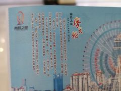 -南昌之星摩天轮