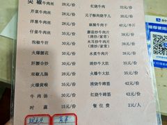 -九九牛肉馆(南山路店)
