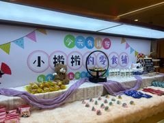 -海底捞火锅(苏宁广场店)