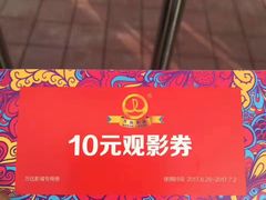 -万达广场(盐城盐都店)