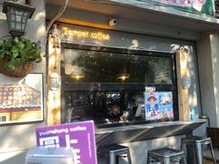 门面-叁秋咖啡 SANQIU COFFEE(天津河北路店)