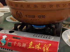 -千岛湖鱼味馆(十字街总店)
