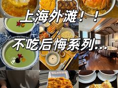-逸道(益丰·外滩源店)