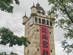 -赤坎·广东华侨国际旅游度假区