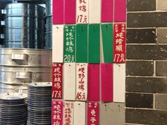 -達揚原味燉品(文明路店)