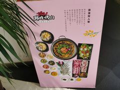 -韩时烤肉(枫蓝店)