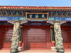 -天津妈祖文化园