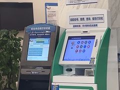 -上海仁爱医院