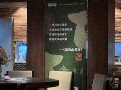 -菌自由丨野生菌火锅特色庭院餐厅(丽江古城店)
