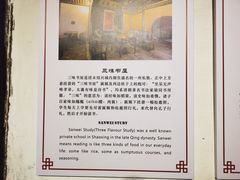 -绍兴鲁迅故里·沈园景区