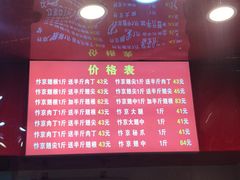 -阿捡忭京炸鸡(韭菜园总店)