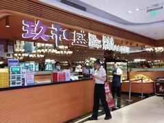 -松雷商业(南岗店)