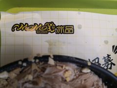-MOMO冰品·生巧汤圆(红桥店)