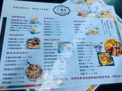 -广德记·椰子冻手制甜品(福田总店)