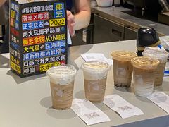 -瑞幸咖啡(同和金铂天地店)