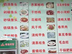 -美顺香食府鱼头老店(雪野湖店)