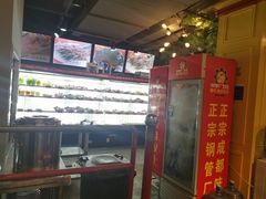 -正宗钢管厂五区·小郡肝火锅·串串香(商品街总店)