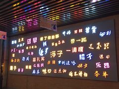 景观位-吉庆街美食广场