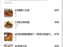 -安妮意大利餐厅(国贸店)