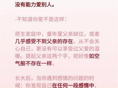 -上海嘉宁·心理咨询中心