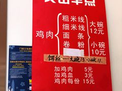 -文山荷鲜居(翠湖店)