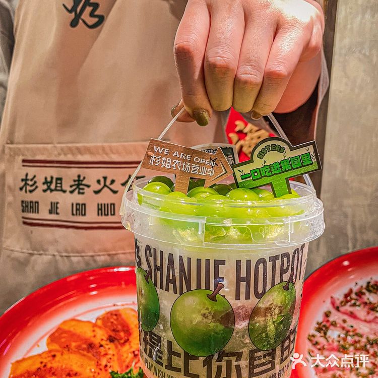 来福田了❗️就在梅林❗️杉姐老火锅丨一涮穿越到老成都‼️ 