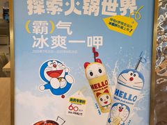 -呷哺呷哺 黄金牧场 (新辰里学清路店)
