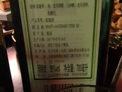 -甜喵酒吧(茂业店)