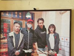 -矮子粉店1985·长沙米粉(湘春路店)
