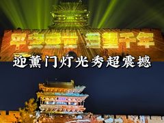 -平遥古城