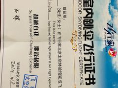 -飞行家太空体验馆(祥云小镇店)