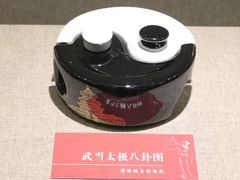 -平原博物院