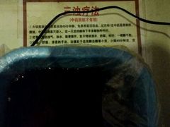 -孙三拨按摩(大纺店)