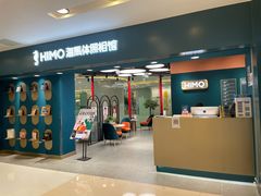 -海马体照相馆(北京apm店)