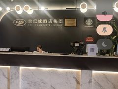 -世纪缘湖滨花园酒店(玄武湖店)