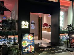 -人间酒暖·Go blanc·烧鸟·深夜食堂(陆家嘴店)