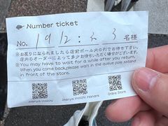 -面屋 猪一